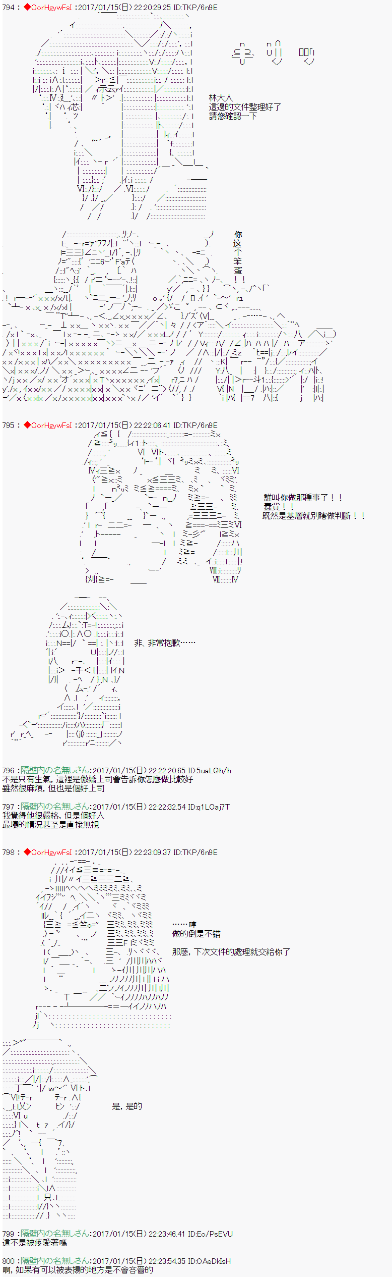 第3话0