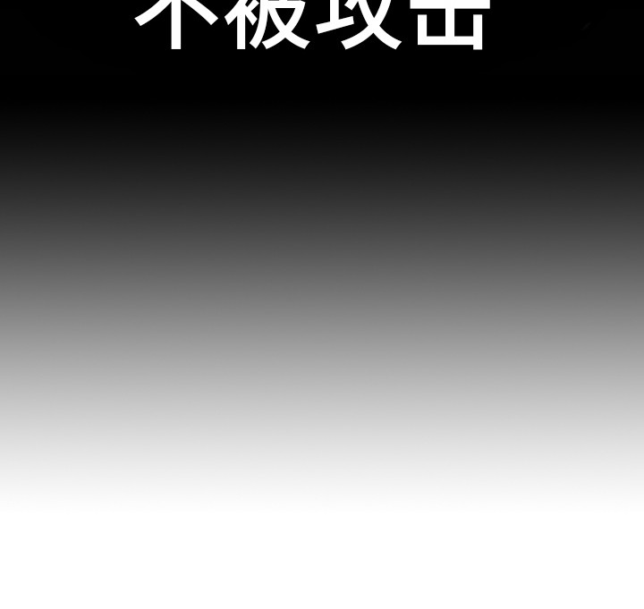 遨游末世怎么不更新了漫画,第5话5图