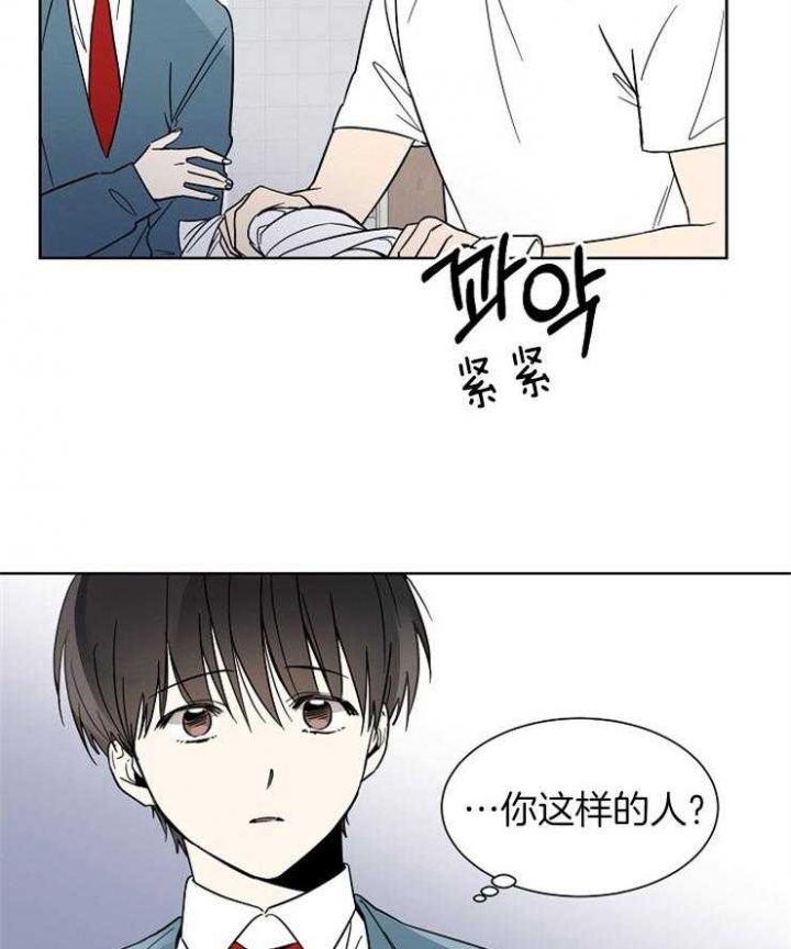 心率过速需要做什么检查漫画,第6话4图