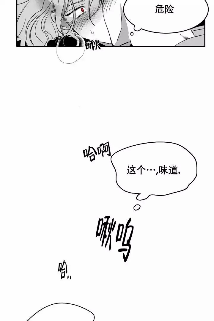 取向有完全直的吗漫画,第4话2图