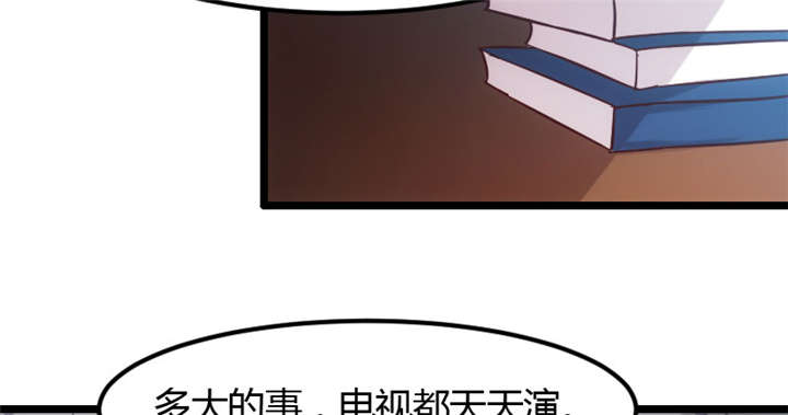 贺少的闪婚暖妻电视剧免费版漫画,第4章：怎么回事？3图