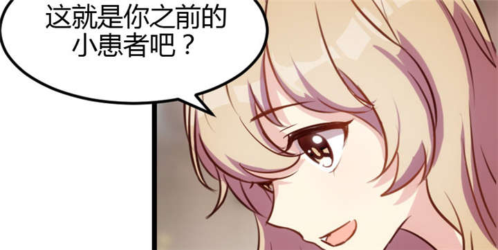 贺少的闪婚暖妻漫画,第4章：怎么回事？5图