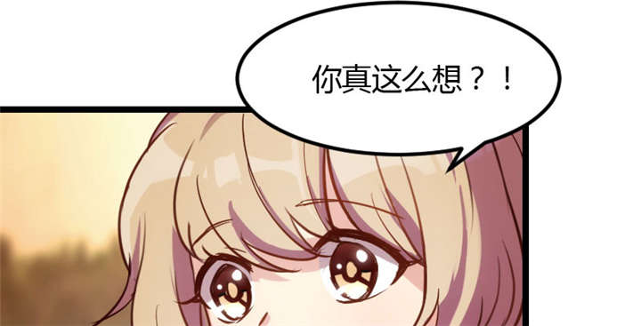 贺少的闪婚暖妻漫画,第4章：怎么回事？5图