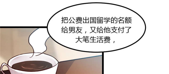 贺少的闪婚暖妻漫画,第4章：怎么回事？1图