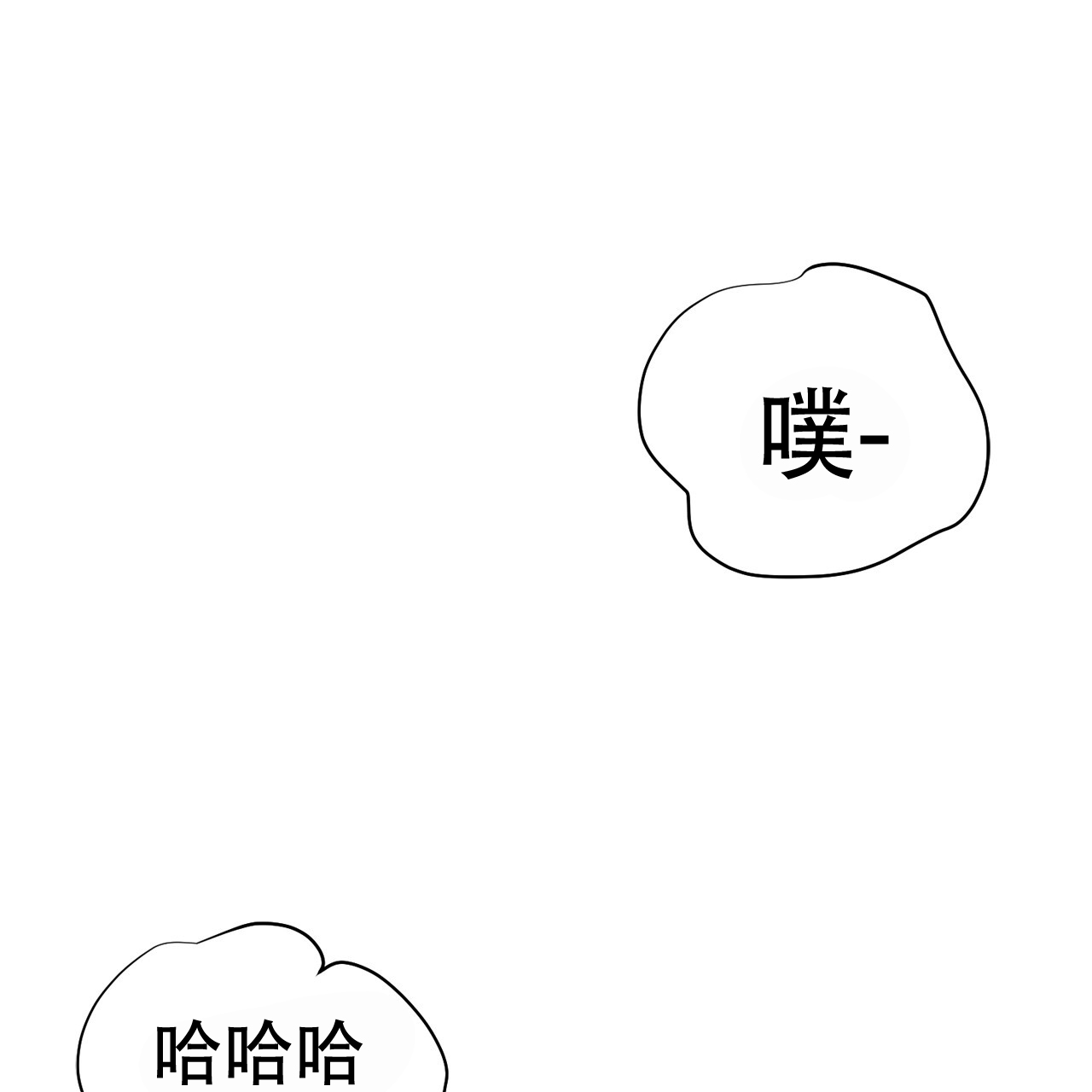 发内隐情漫画,第7话3图