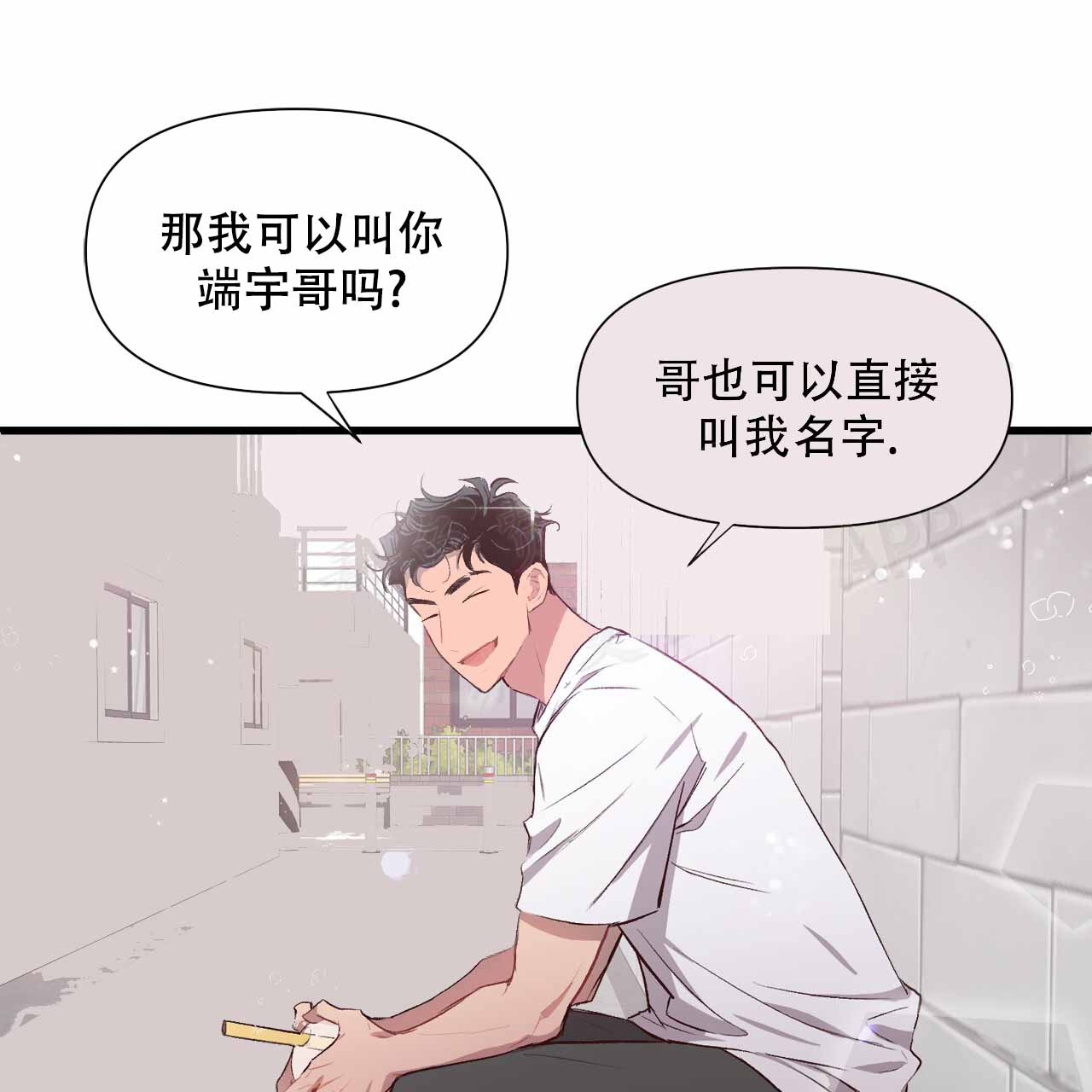 发内隐情漫画,第4话4图