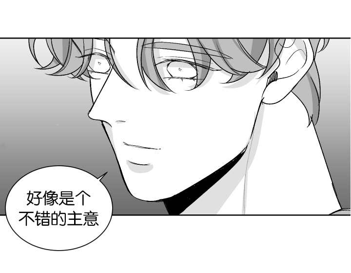 手漫画,第11话1图