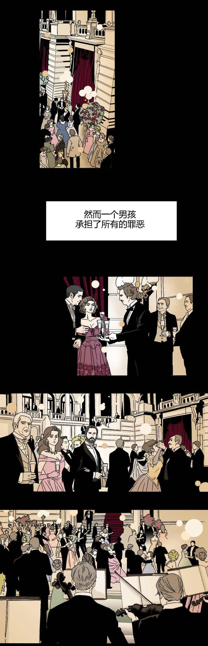 笼中宠by雪峤漫画,第1话5图