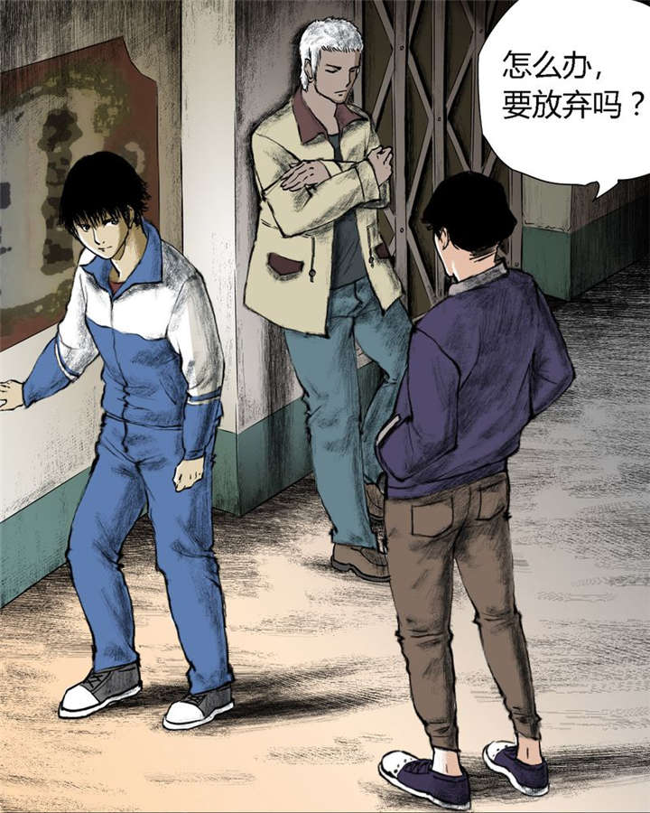 成都1995漫画结局是什么漫画,第1章：下水道美人鱼3图