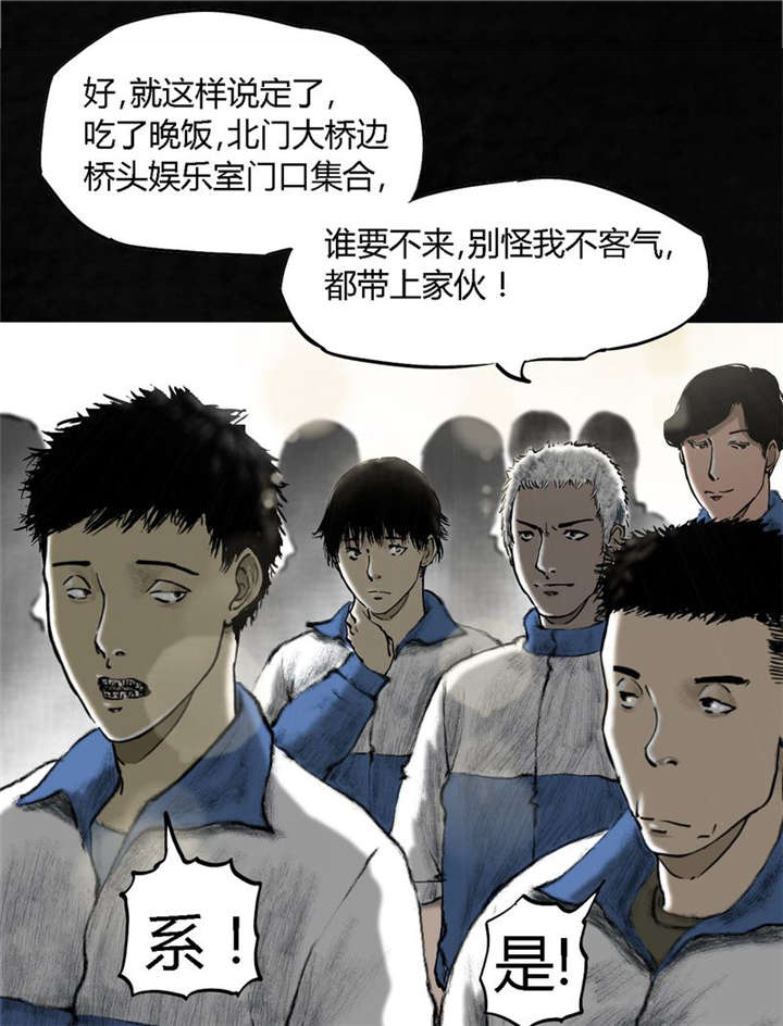 成都1995漫画结局是什么漫画,第1章：下水道美人鱼1图