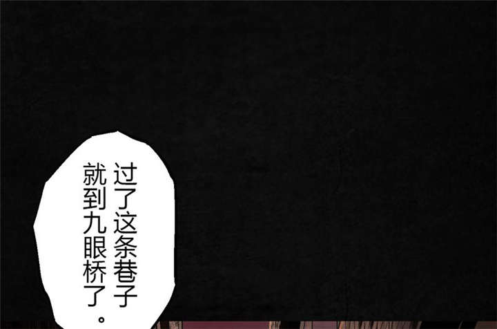 成都1995漫画结局是什么漫画,第1章：下水道美人鱼5图