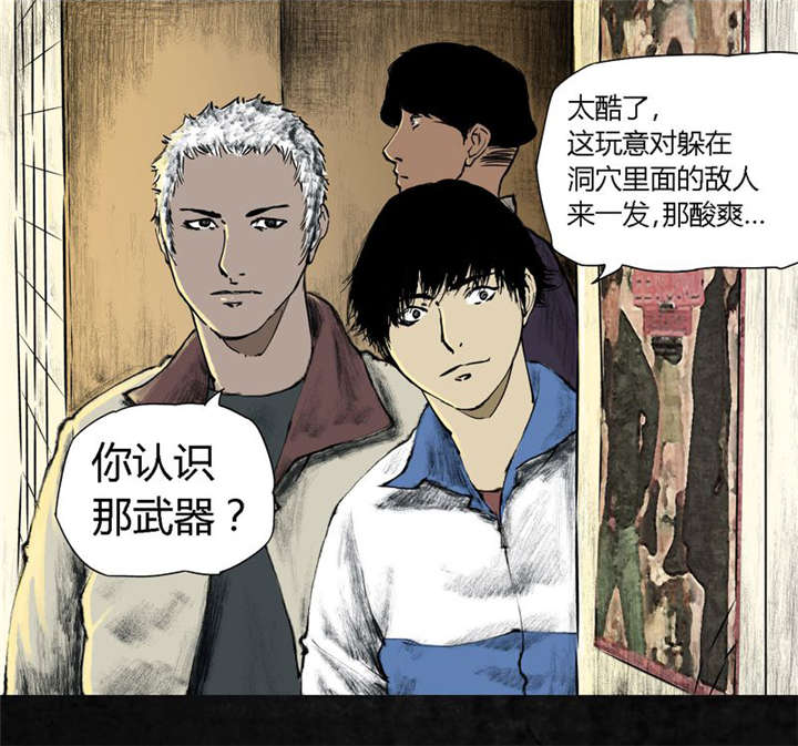 成都1995漫画结局是什么漫画,第1章：下水道美人鱼5图