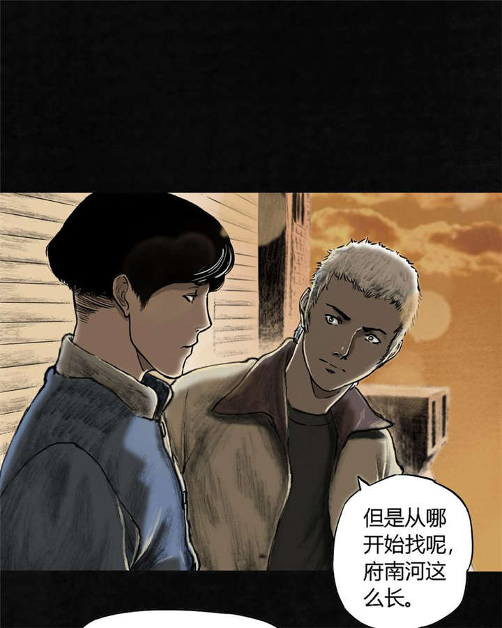 成都1995漫画结局是什么漫画,第1章：下水道美人鱼3图