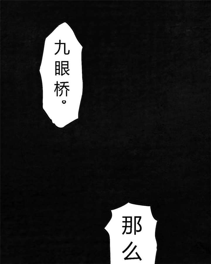 成都1995漫画结局是什么漫画,第1章：下水道美人鱼3图