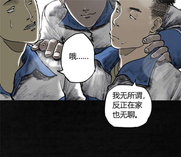 成都1995漫画结局是什么漫画,第1章：下水道美人鱼1图