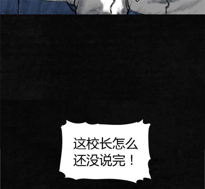 成都1995漫画结局是什么漫画,第1章：下水道美人鱼2图