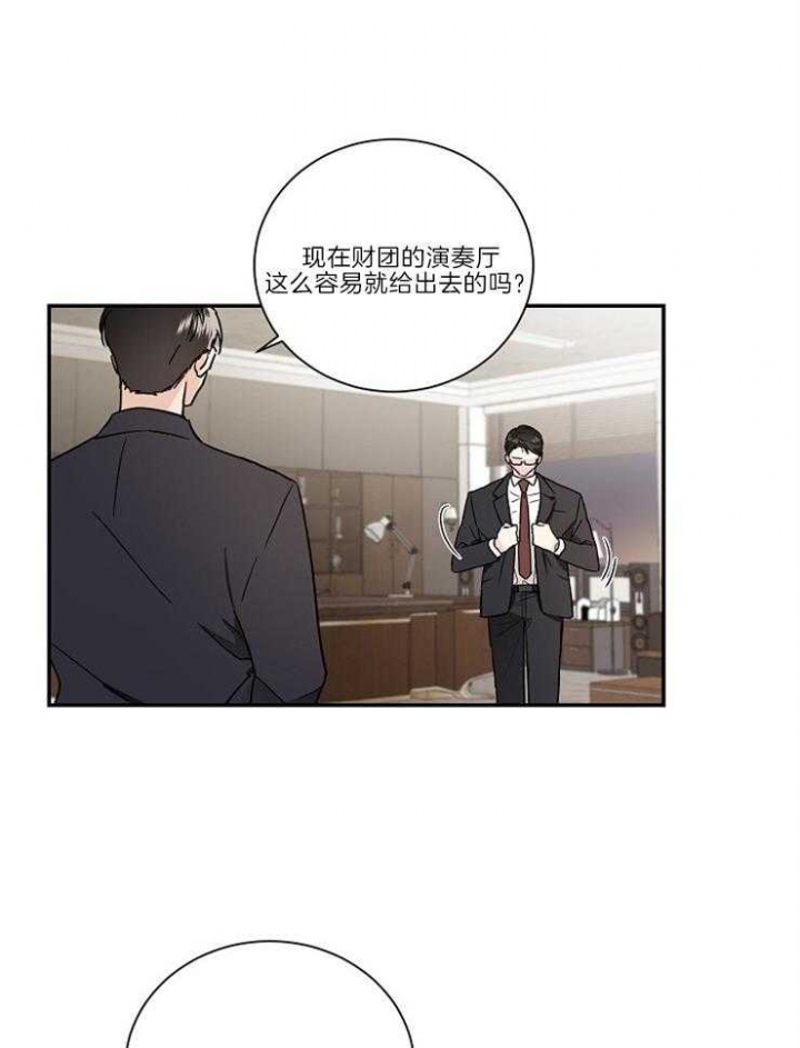 Come for漫画,第1话1图