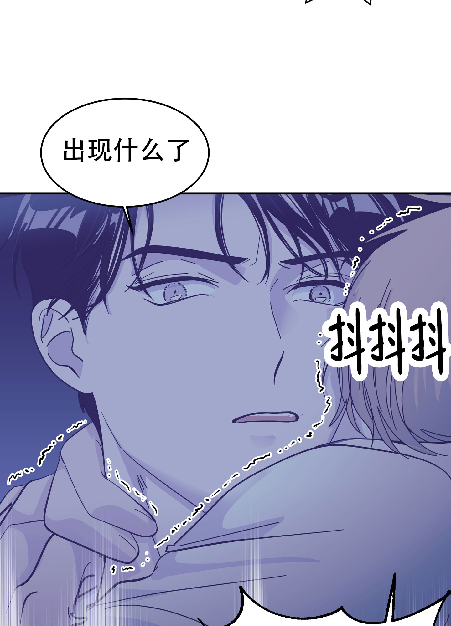 胃腺癌手术后存活率漫画,第2话4图