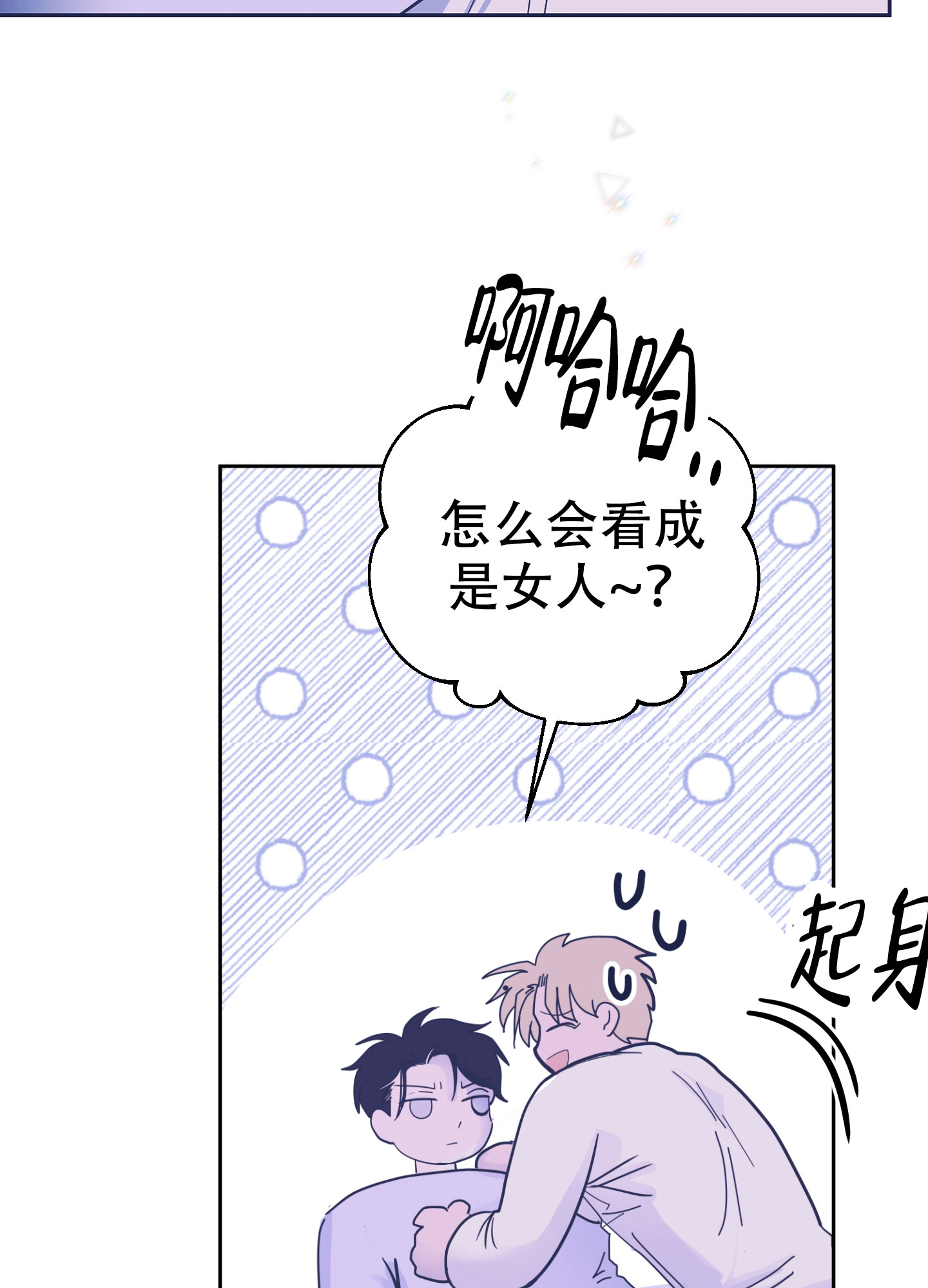 胃腺癌手术后存活率漫画,第2话5图