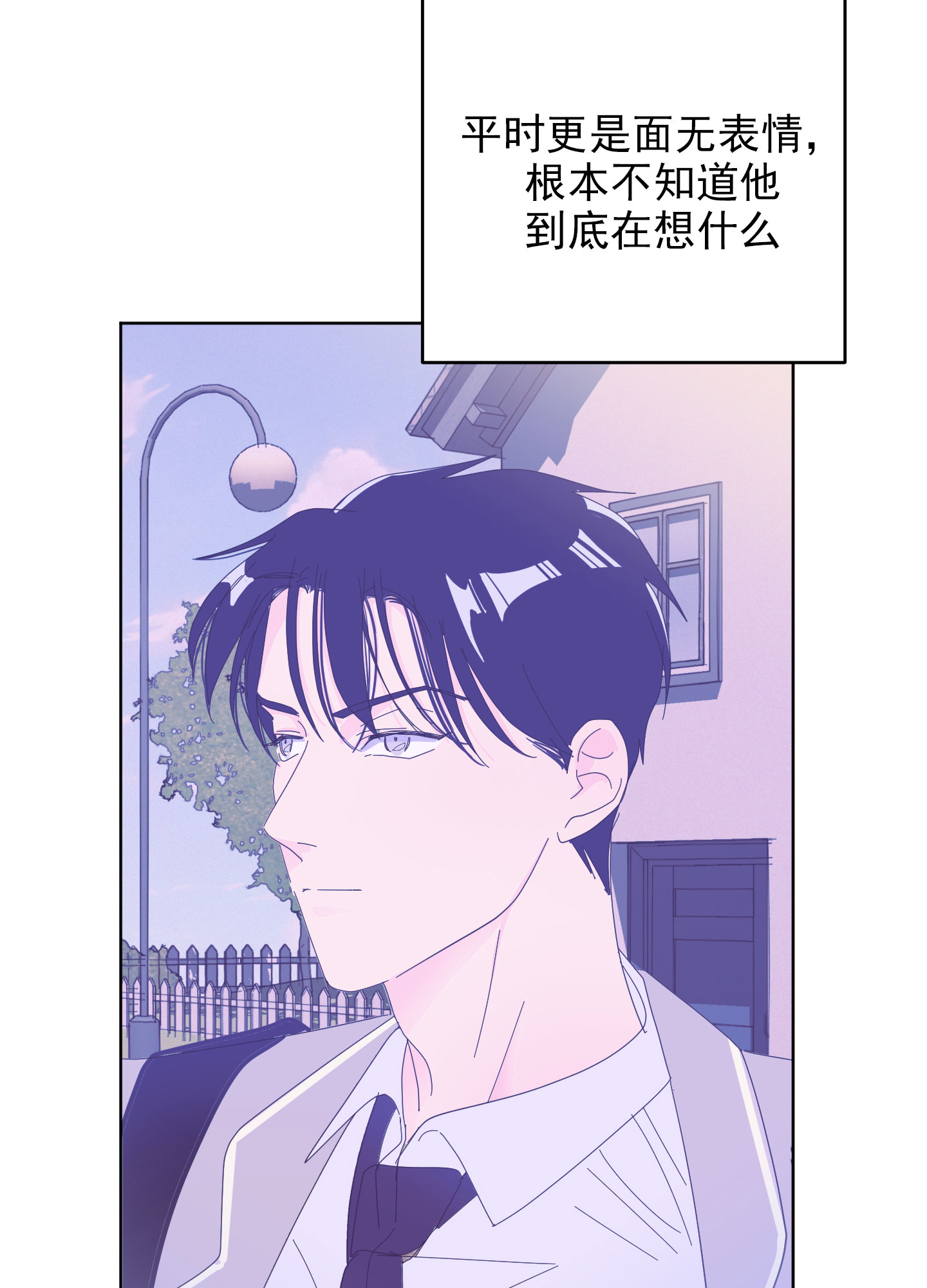 胃腺癌手术后存活率漫画,第3话1图