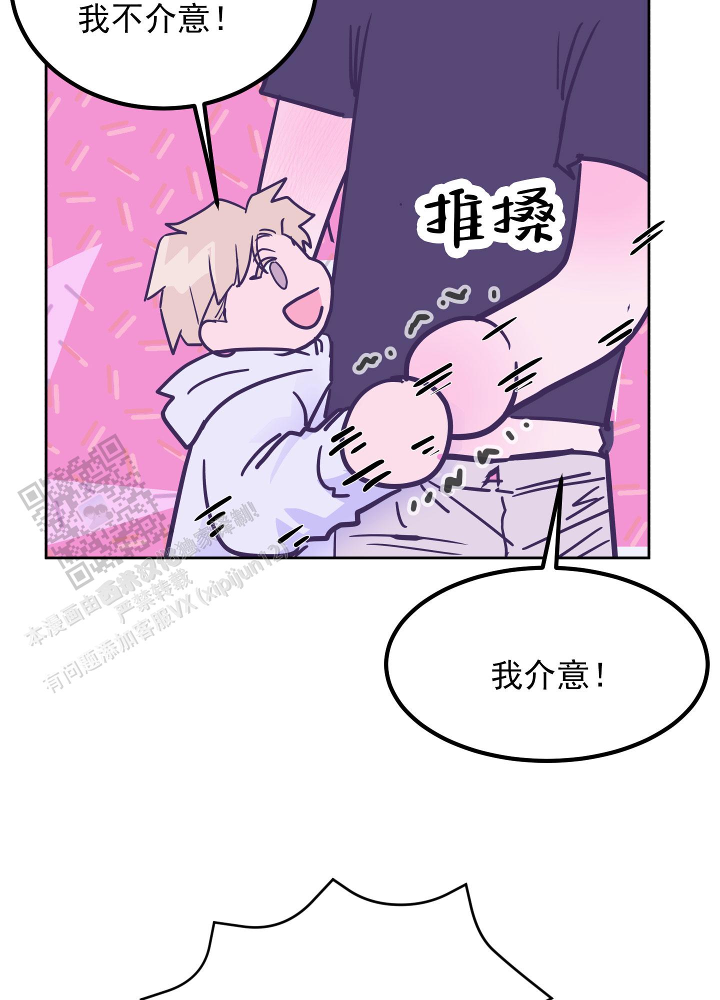 胃腺癌中晚期能活多久漫画,第7话5图