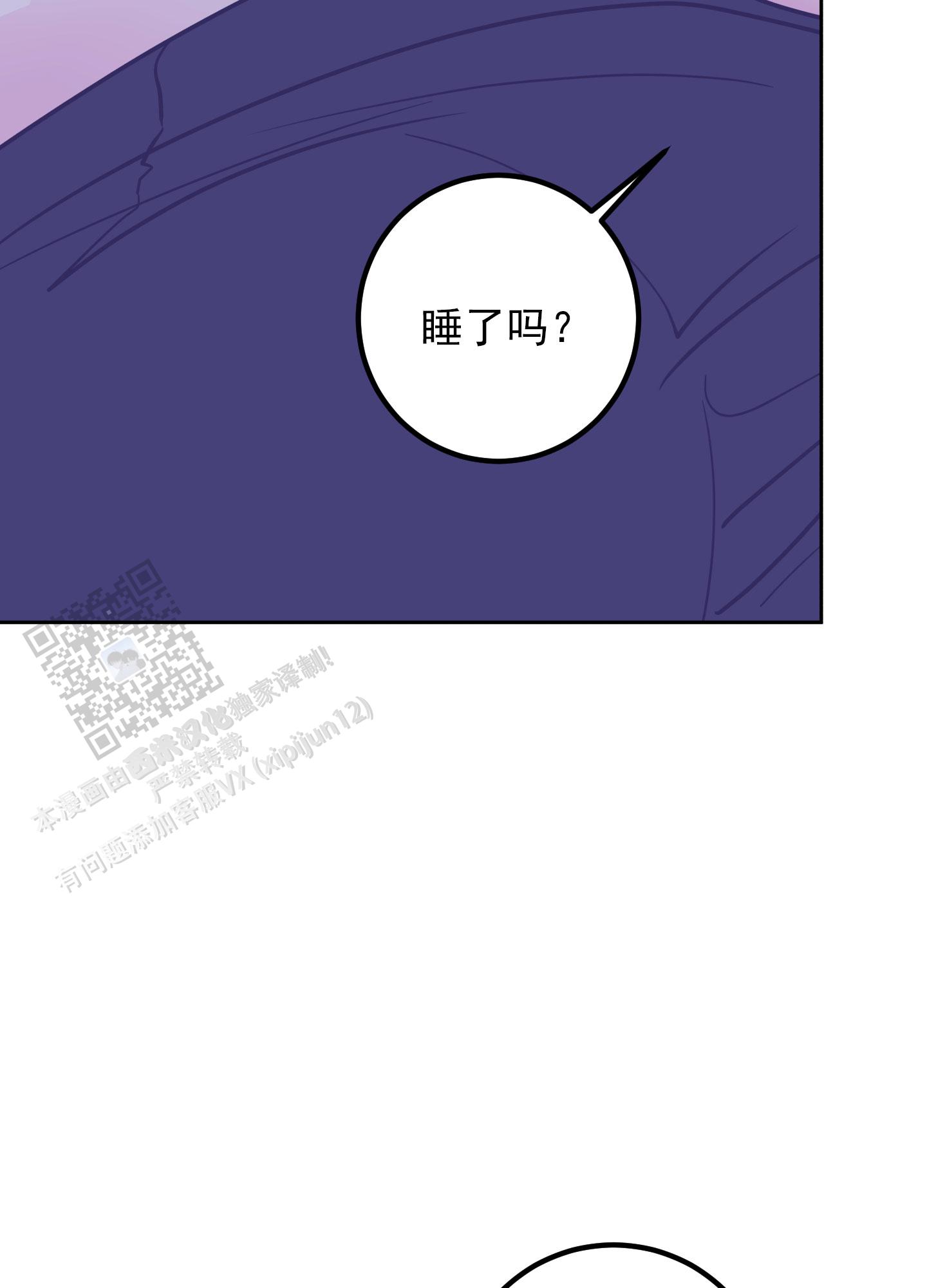 胃腺癌中晚期能活多久漫画,第10话5图