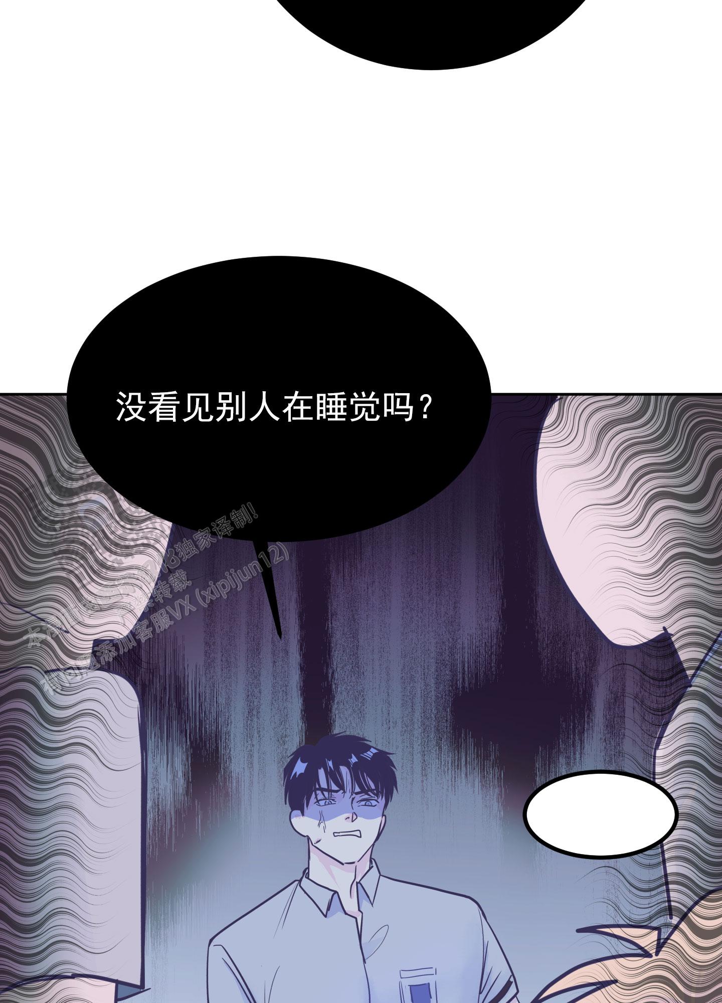 胃腺癌属于什么癌症漫画,第9话4图