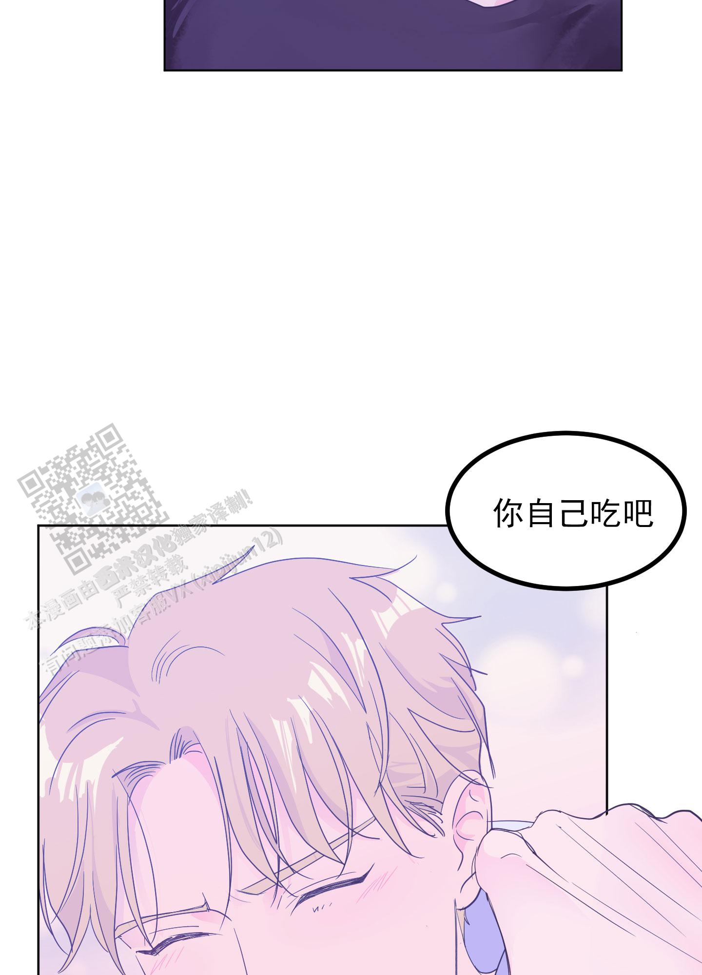 胃腺癌英文漫画,第6话2图