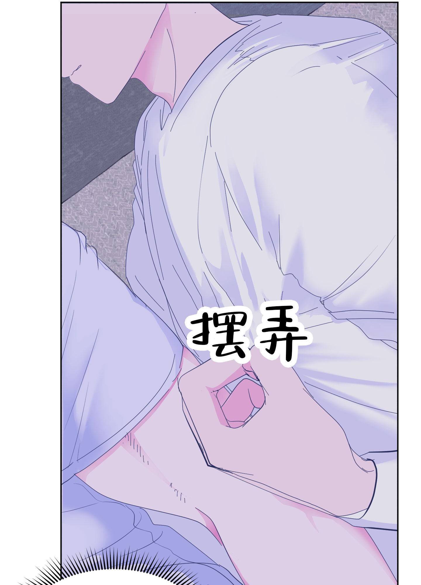 胃腺癌手术后存活率漫画,第3话2图