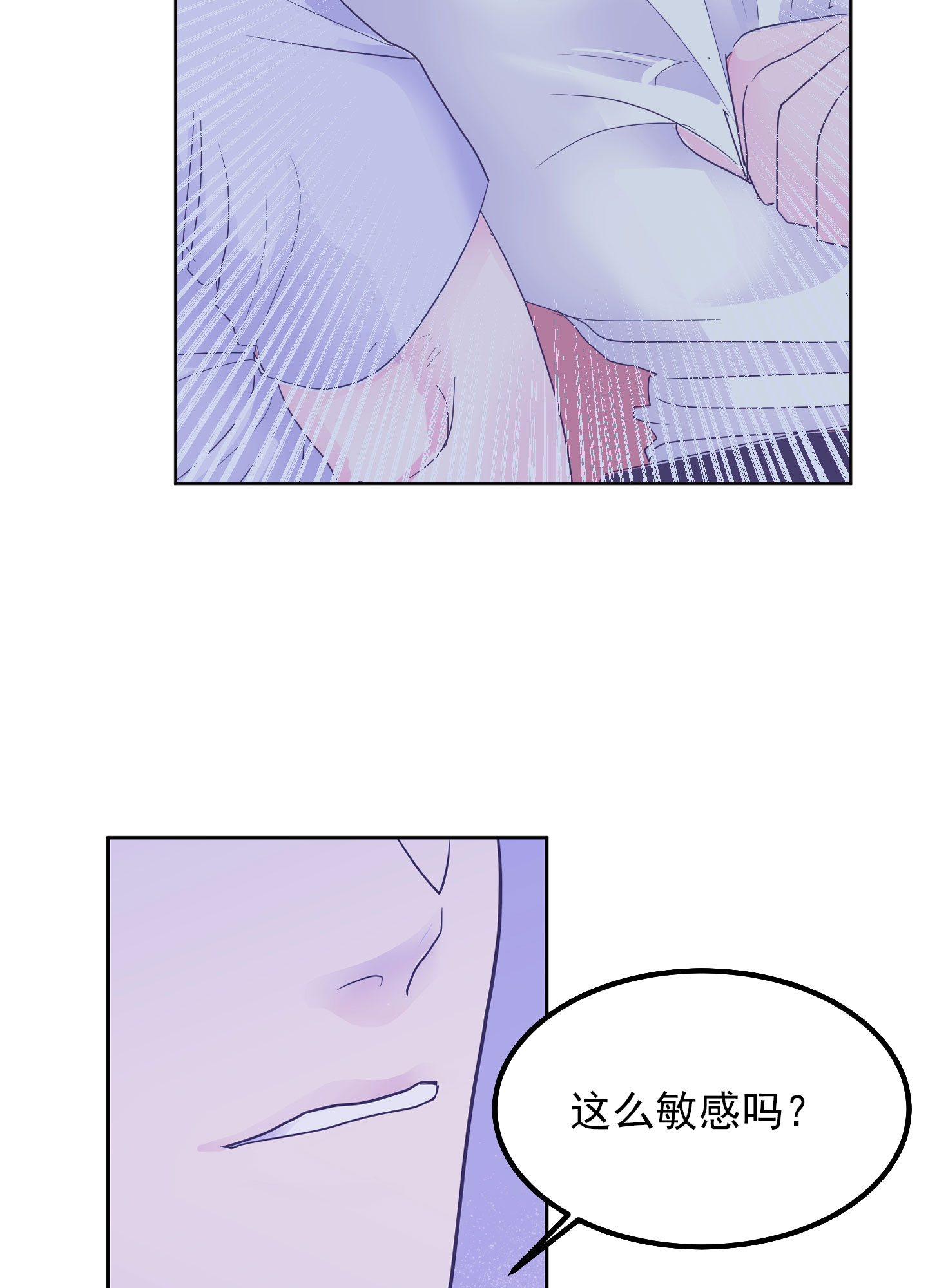 胃腺癌手术后存活率漫画,第3话5图