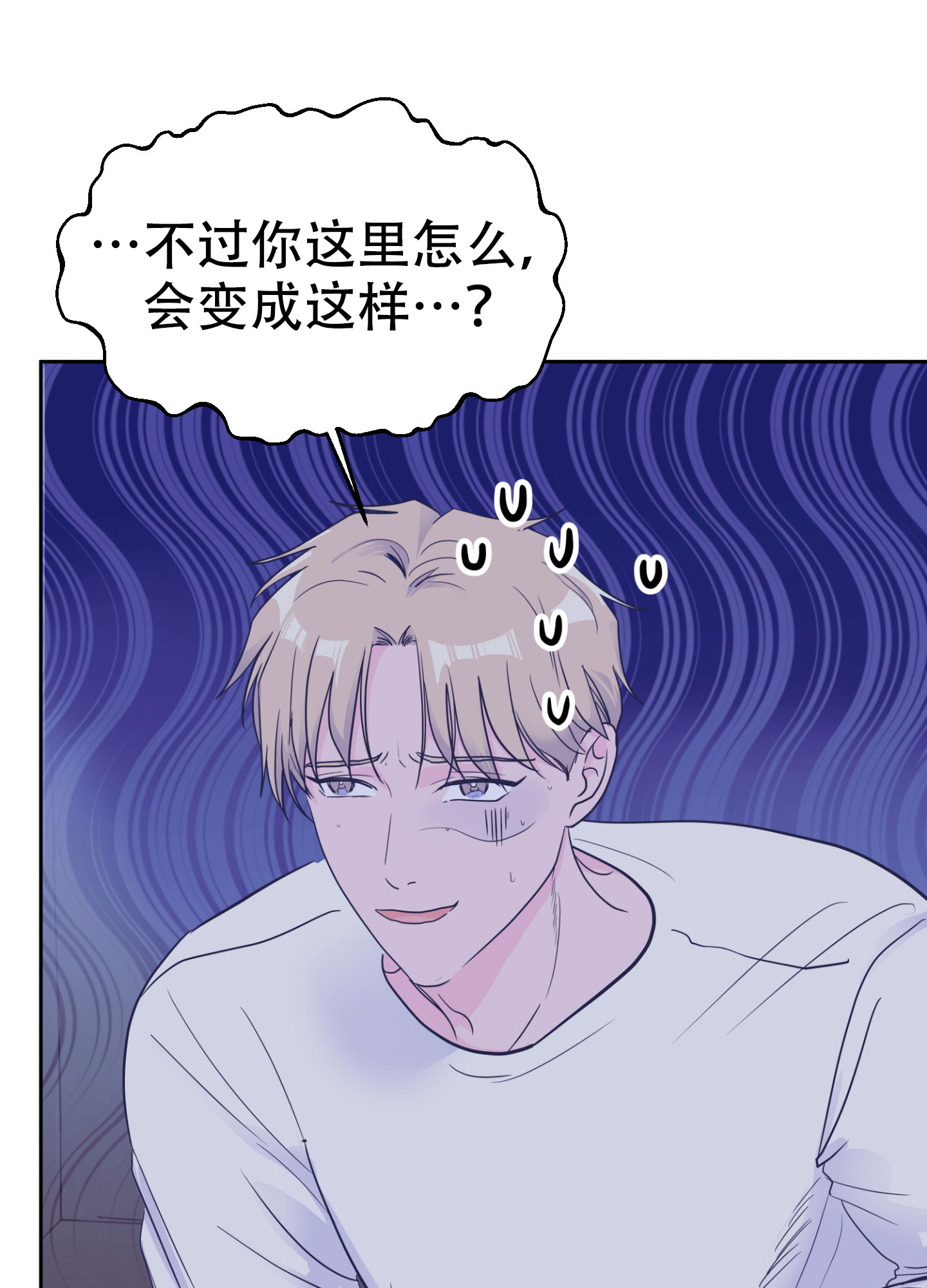 胃腺癌手术后存活率漫画,第2话1图