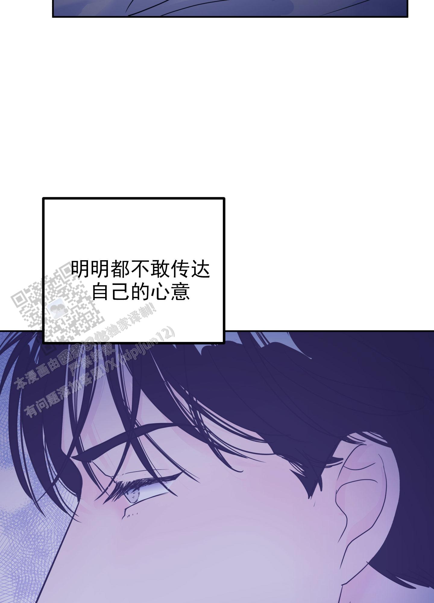 胃腺癌中晚期能活多久漫画,第10话4图