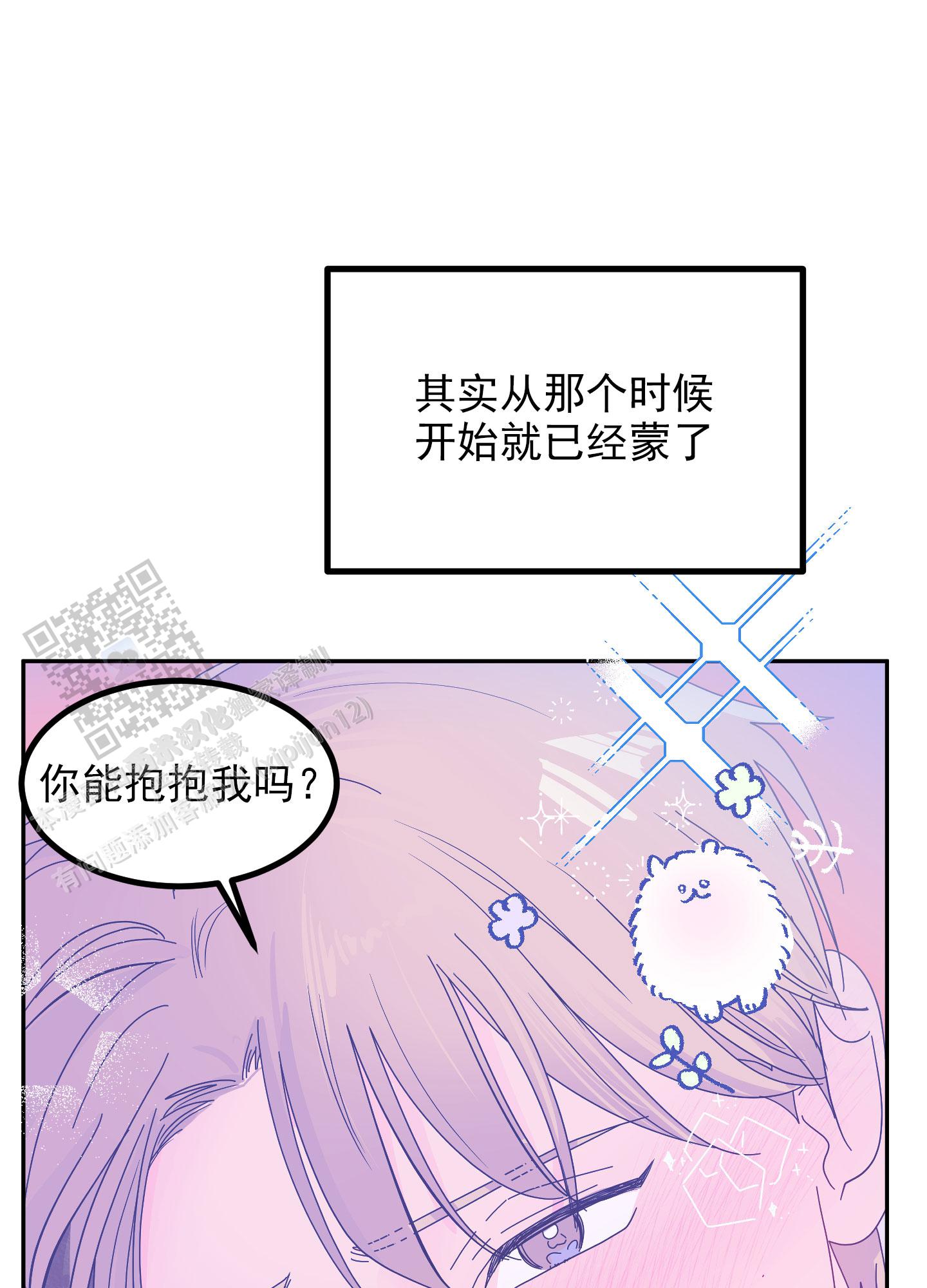 胃腺癌中低分化手术后能活多久漫画,第5话5图