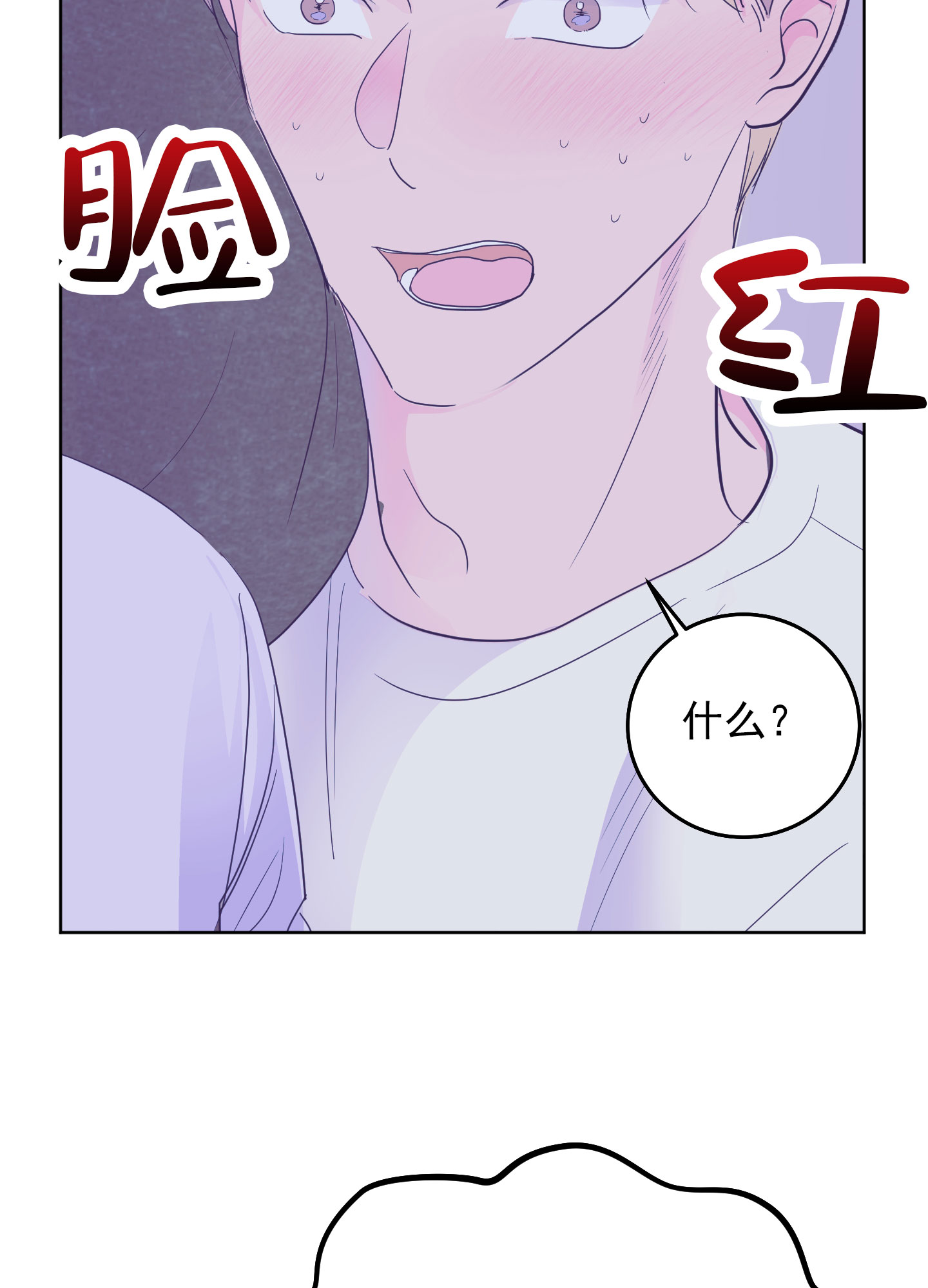 胃腺癌手术后存活率漫画,第3话2图