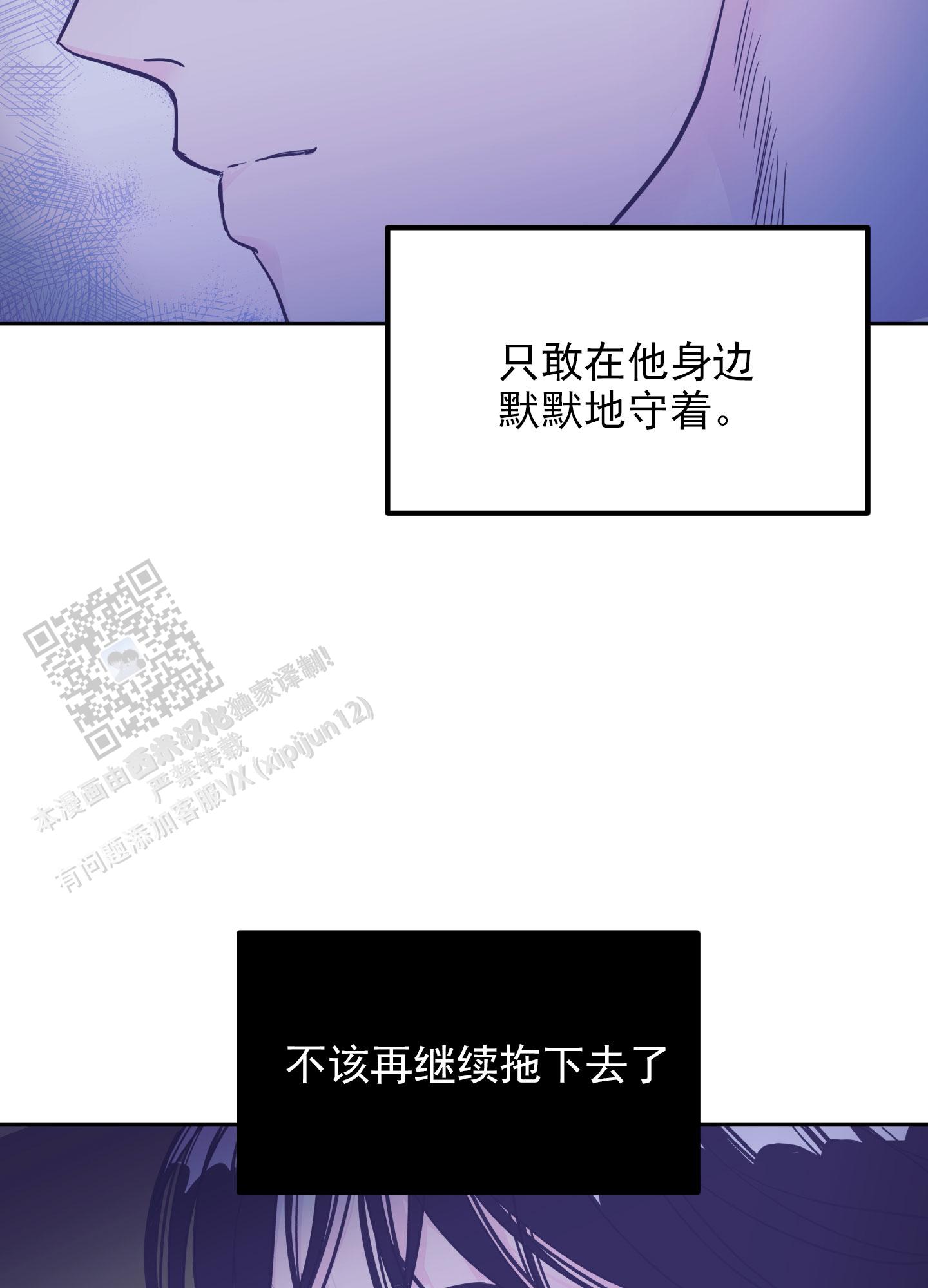 胃腺癌中晚期能活多久漫画,第10话5图