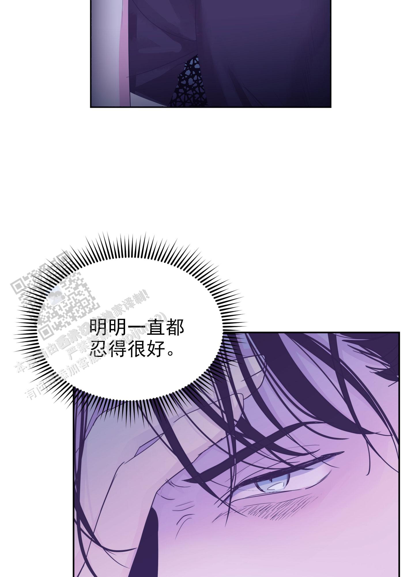 胃腺癌中低分化手术后能活多久漫画,第5话4图