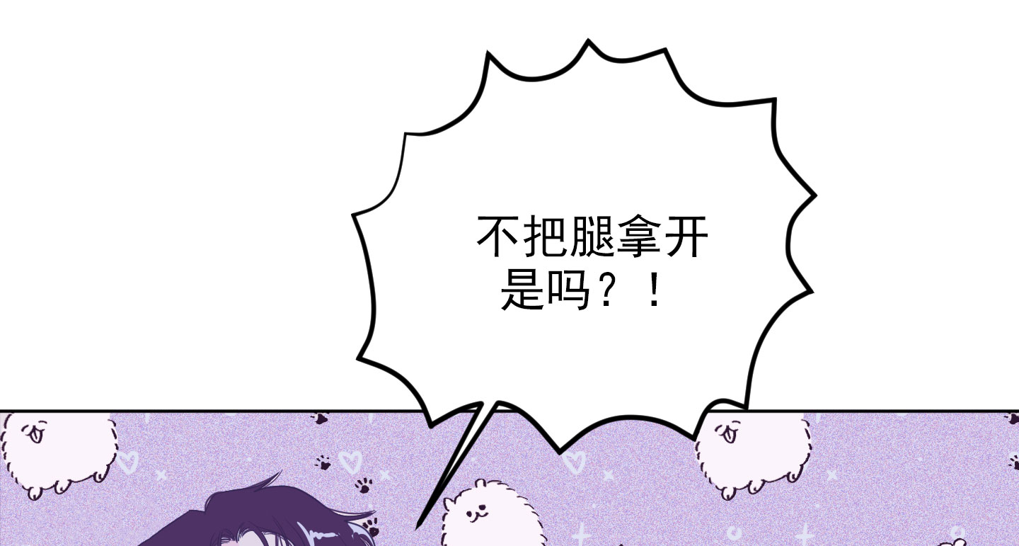 胃腺癌手术后存活率漫画,第3话2图