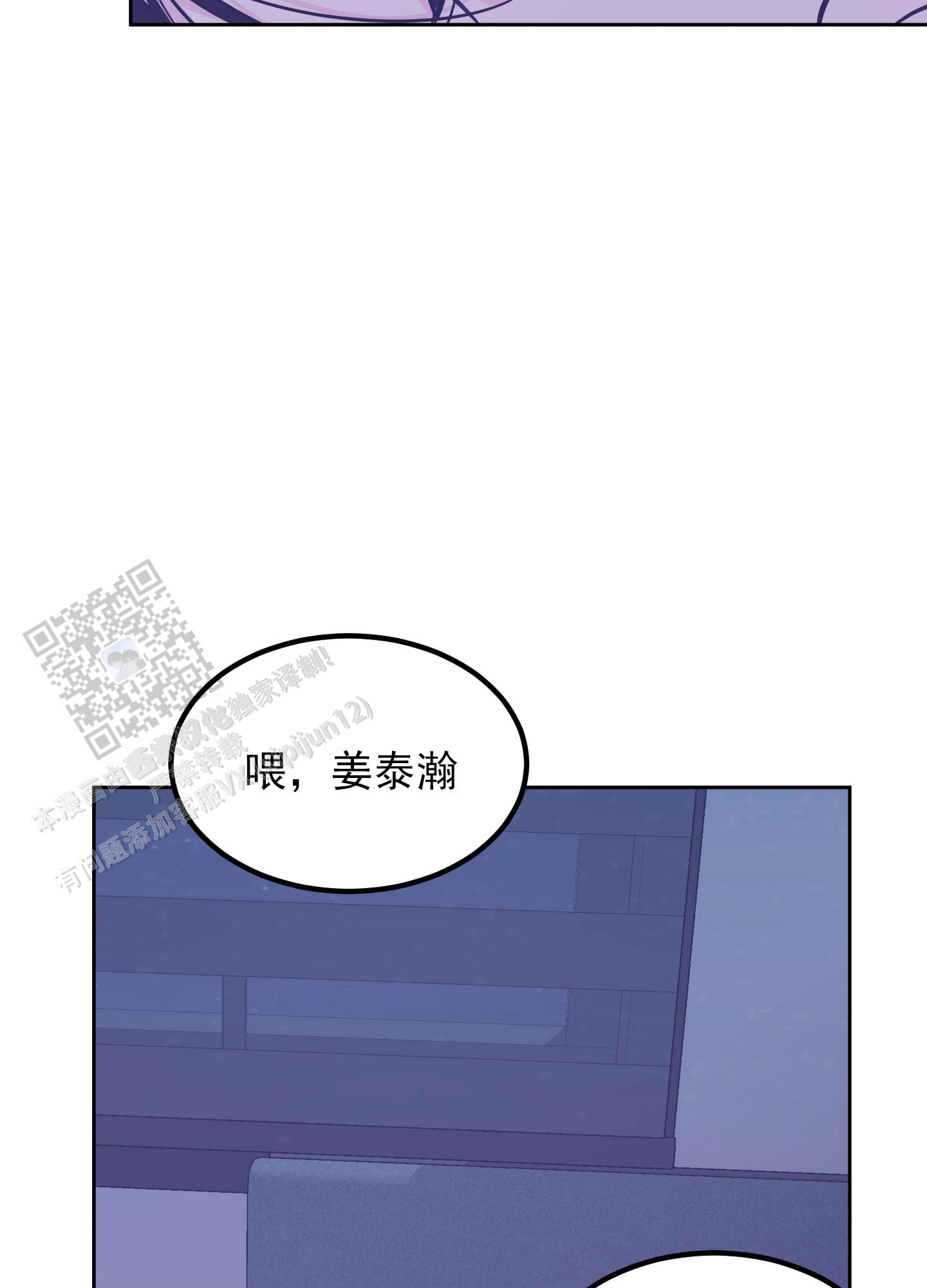 胃腺癌中晚期能活多久漫画,第10话2图