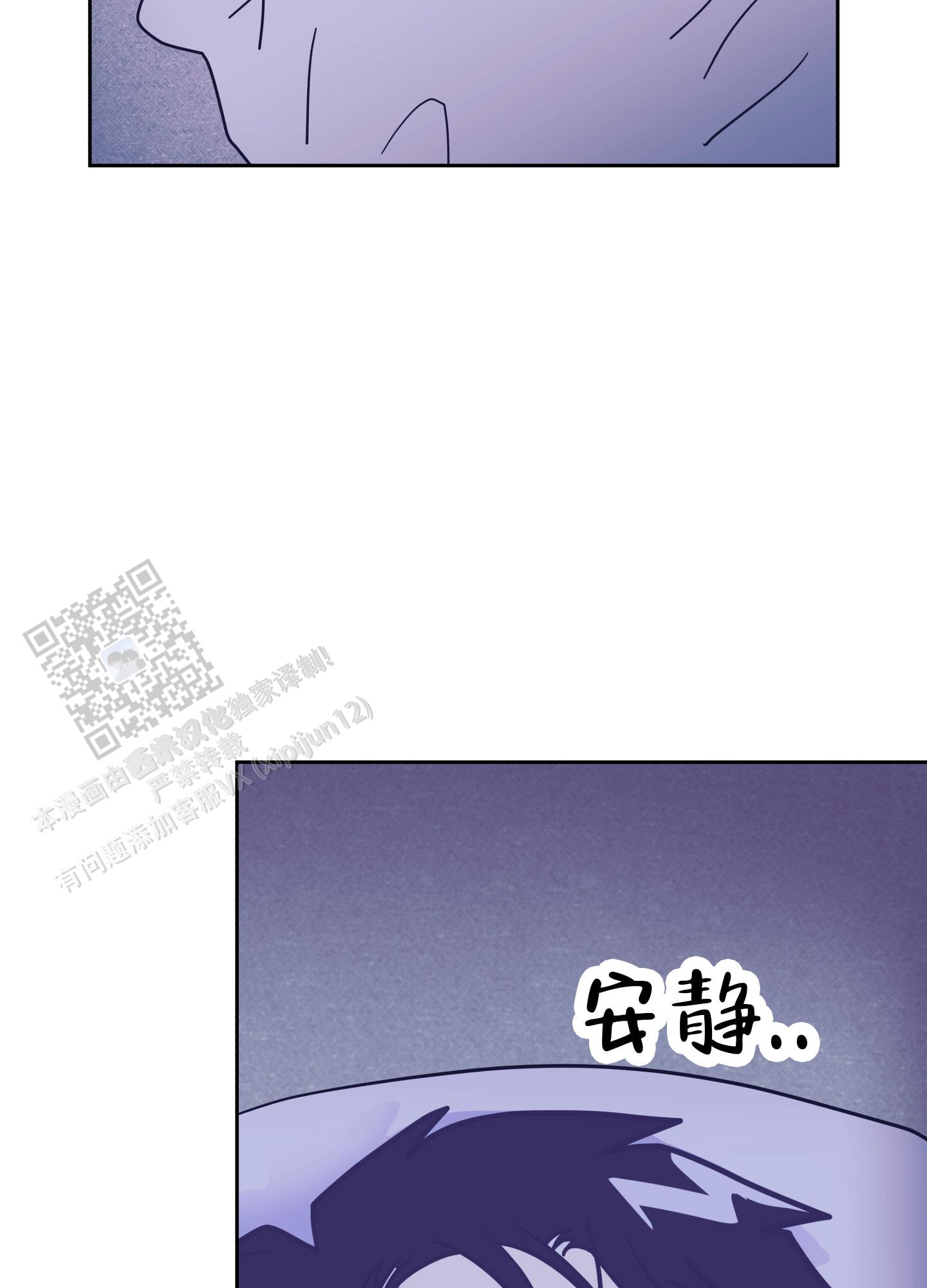 胃腺癌中晚期能活多久漫画,第10话5图