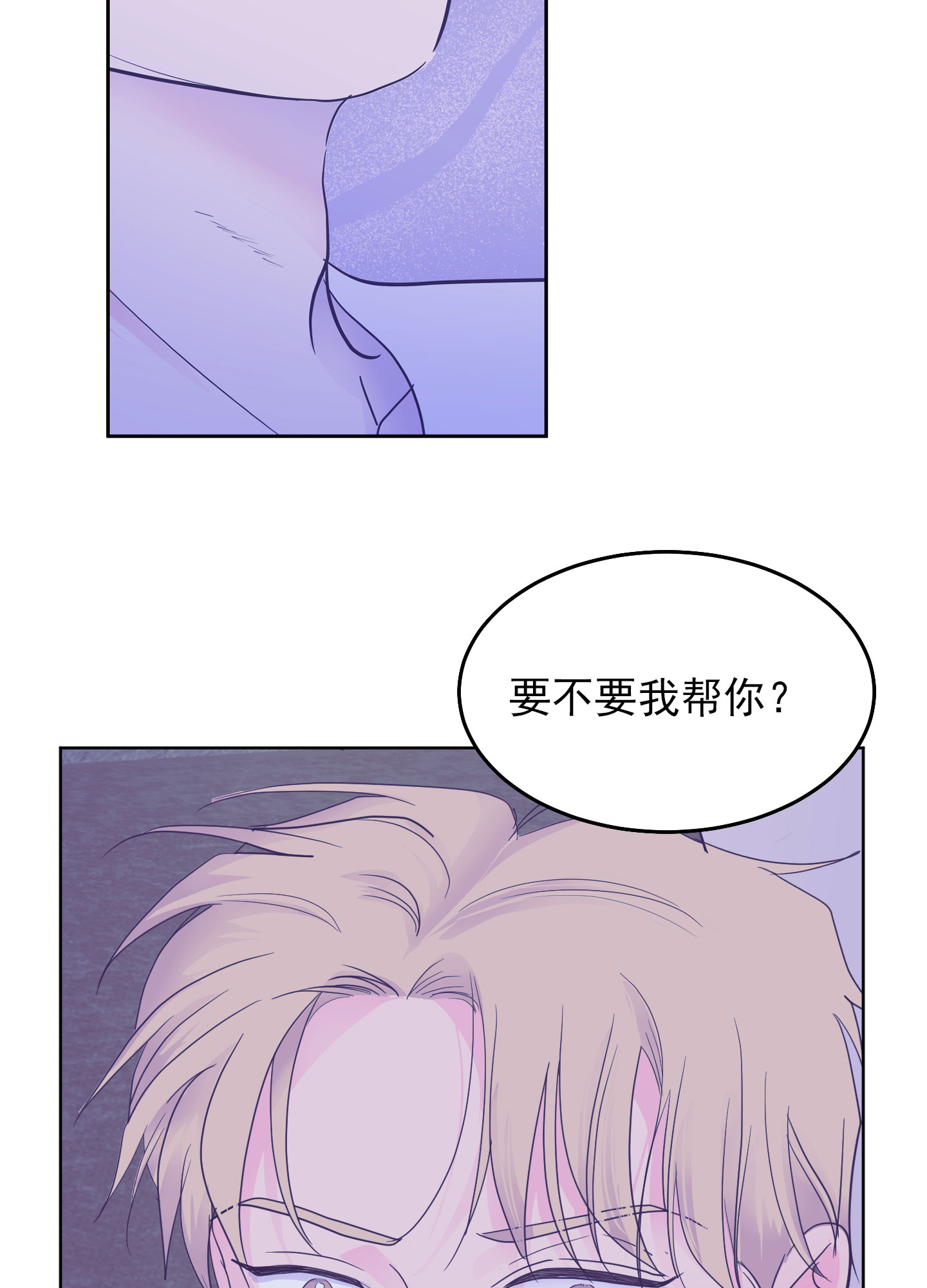 胃腺癌手术后存活率漫画,第3话1图