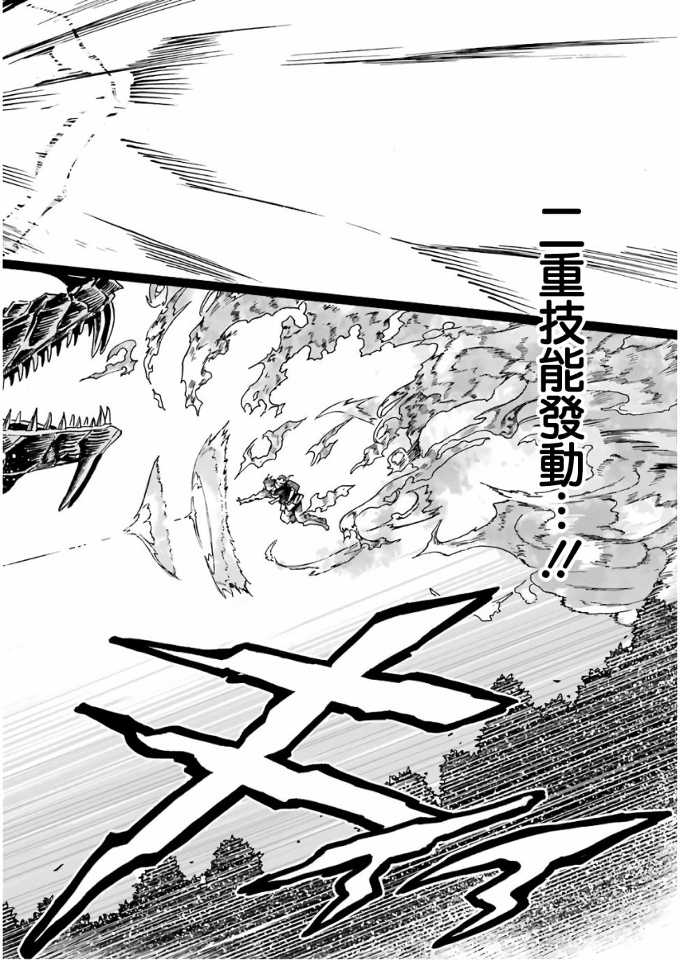 第4话4