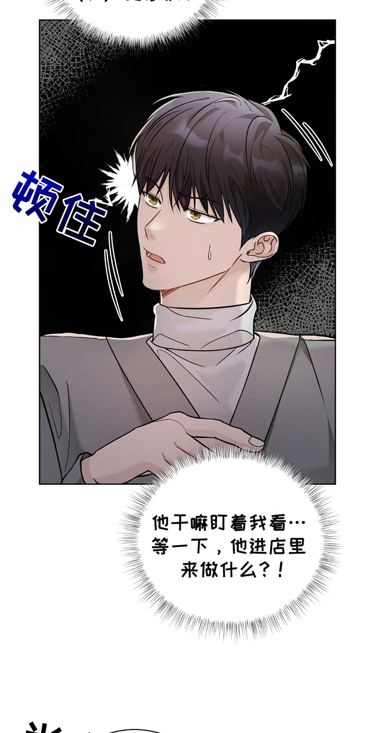 劲爆减肥操暴汗30分钟漫画,第6话3图