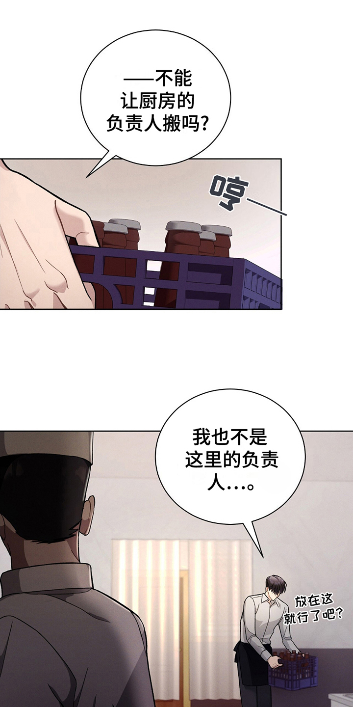 劲爆减肥操暴汗30分钟漫画,第4话1图