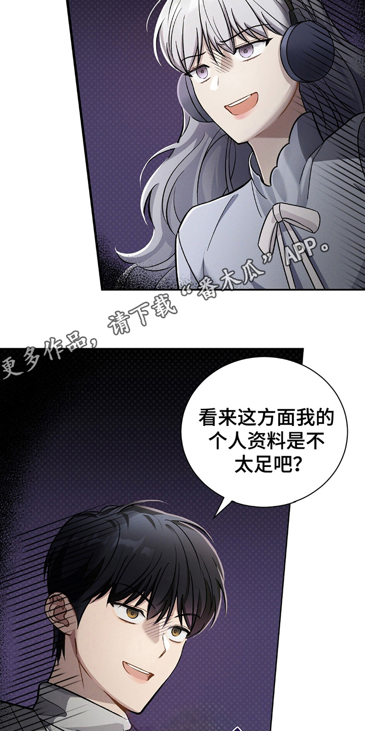 劲爆减肥操暴汗30分钟漫画,第9话4图