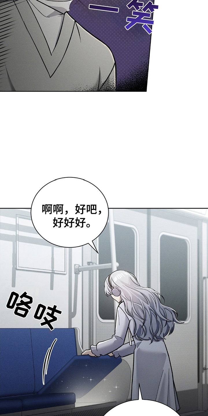 劲爆减肥操暴汗30分钟漫画,第9话5图