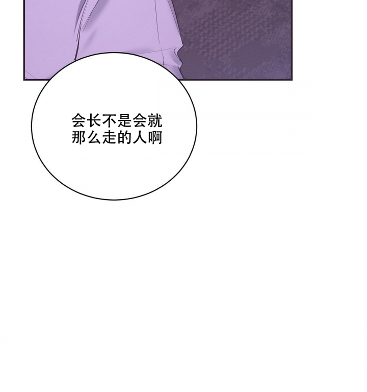 与恶同行完结了吗漫画,第2话1图