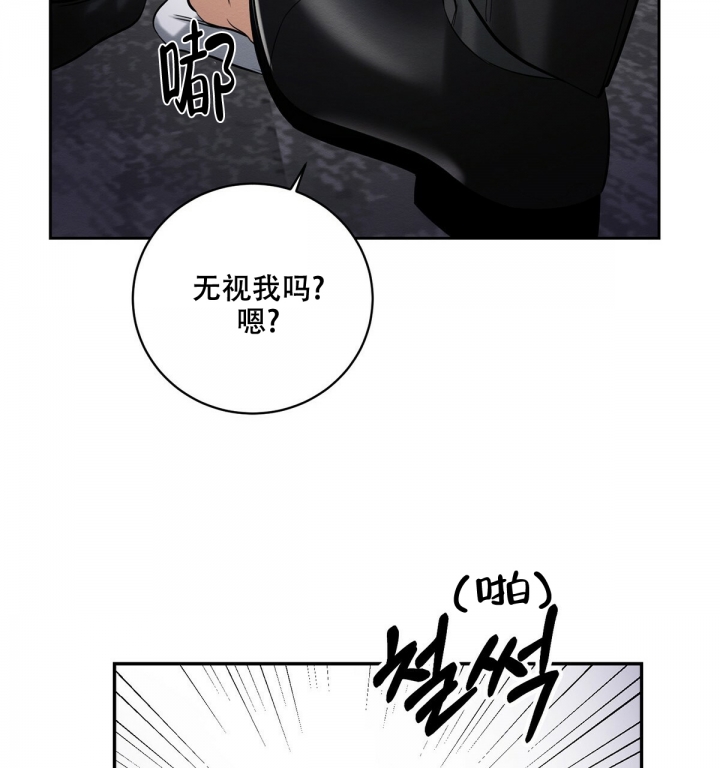 与恶同行完结了吗漫画,第2话2图