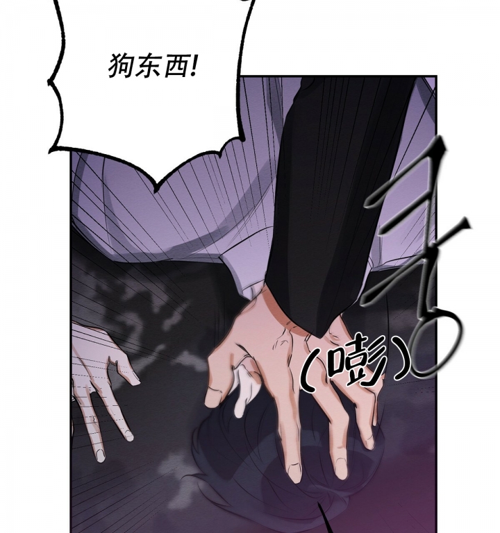 与恶同行完结了吗漫画,第2话2图