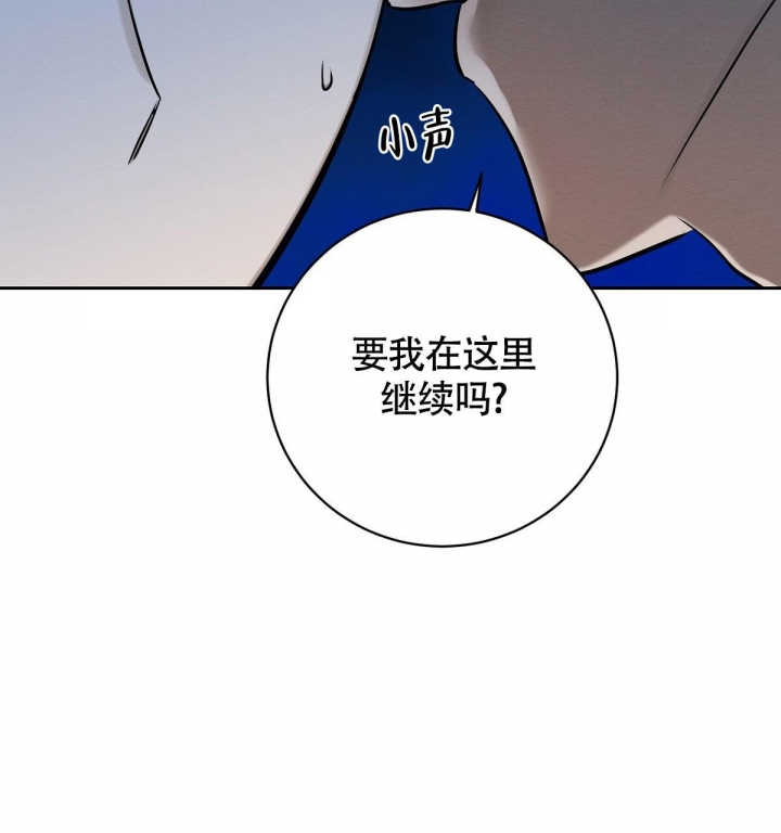 与恶同行漫画,第8话5图