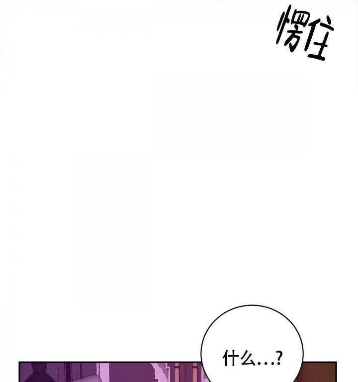 与恶同行漫画,第4话1图